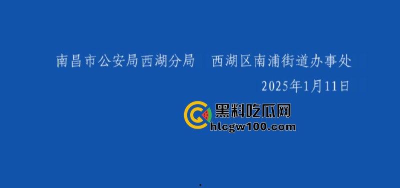 事隔两年 【李宜雪】遭辅警猥亵后再次被叛定精神病强制送医 在网友镜头前哭诉“我没疯！”其父大喊冤枉 直播间录屏流出-16