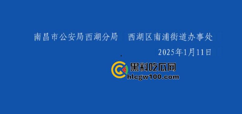 事隔两年 【李宜雪】遭辅警猥亵后再次被叛定精神病强制送医 在网友镜头前哭诉“我没疯！”其父大喊冤枉 直播间录屏流出-22