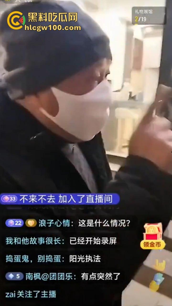 事隔两年 【李宜雪】遭辅警猥亵后再次被叛定精神病强制送医 在网友镜头前哭诉“我没疯！”其父大喊冤枉 直播间录屏流出-23
