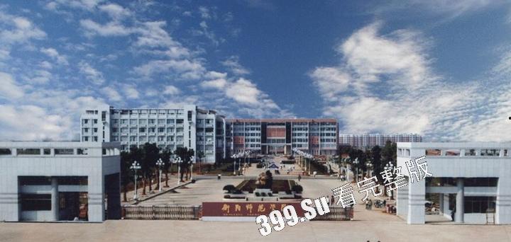 湖南衡南师范学院  徐x灵  给男友戴绿帽  不雅自拍被男友投稿流出  颜值在线 乖巧可爱-1