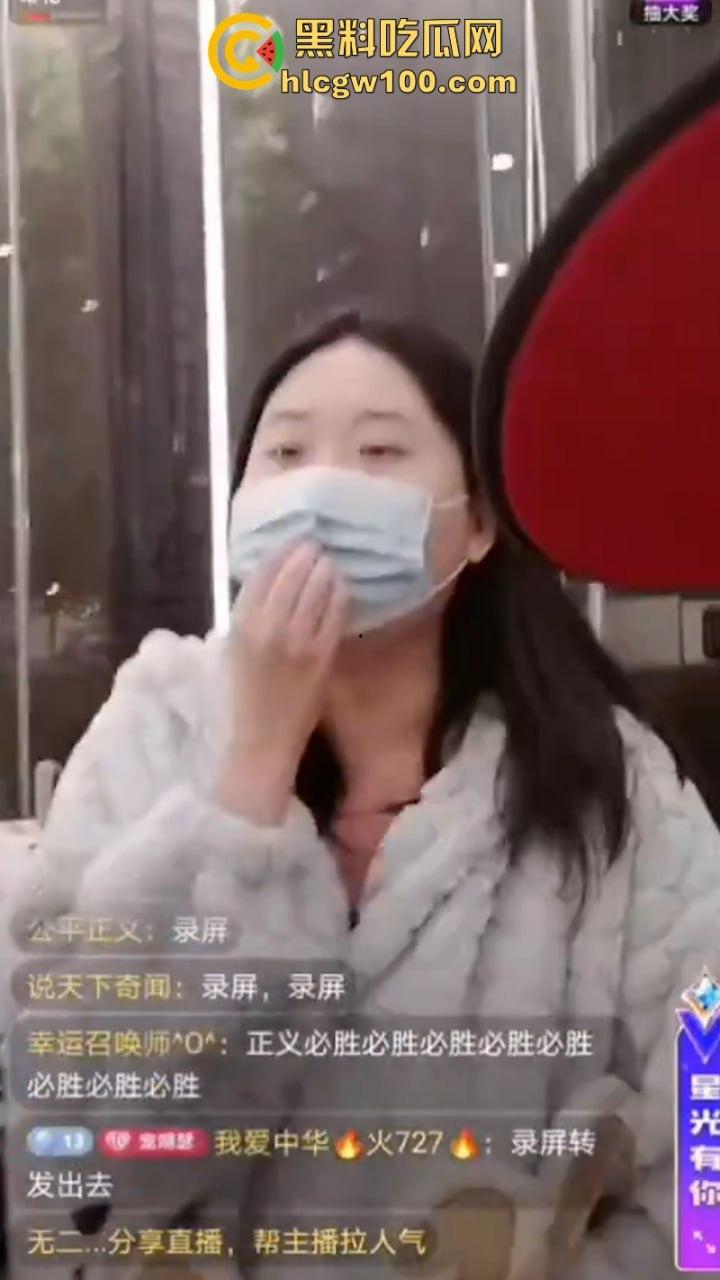 事隔两年 【李宜雪】遭辅警猥亵后再次被叛定精神病强制送医 在网友镜头前哭诉“我没疯！”其父大喊冤枉 直播间录屏流出-31