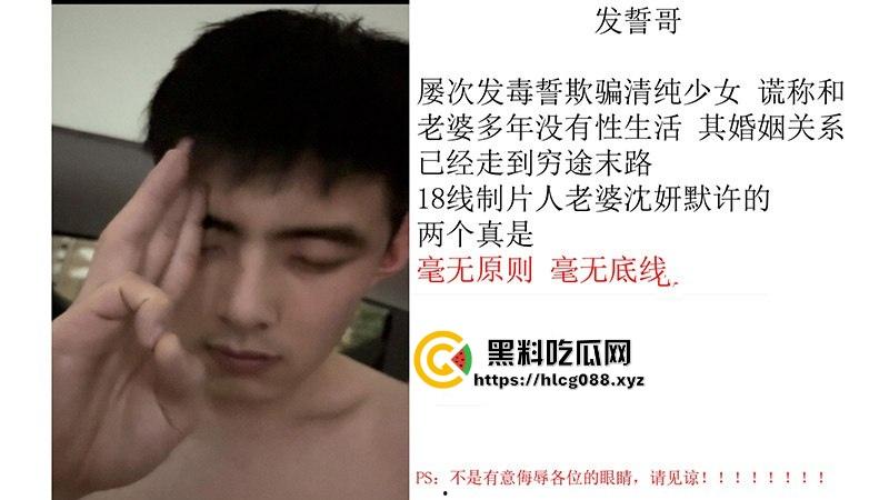 上海中铁公厕王【王雯东】上班卫生间打飞机，PUA出轨3P视频外泄，这老色批把高铁变精厕！-4