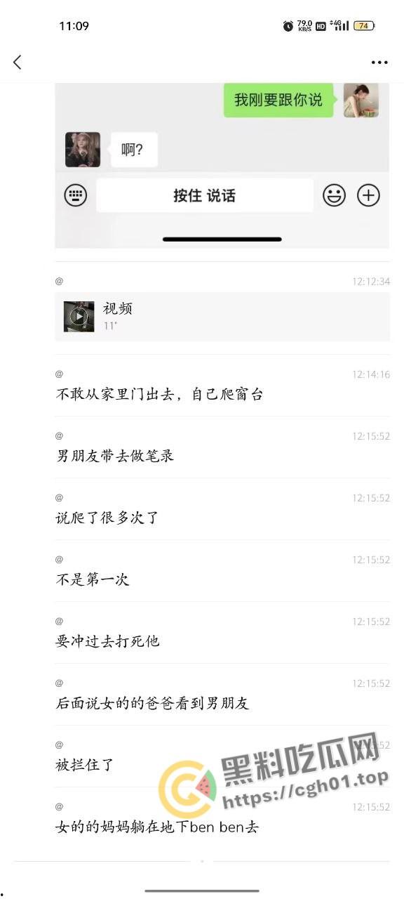 福建初三女生半夜幽会男朋友 不敢走正门阳台坠楼而死 尸体倒挂犹如鬼片-5