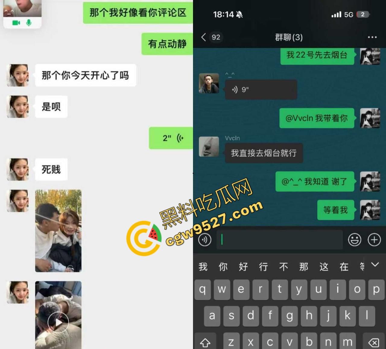 河南新乡张梦琪背着男友约炮视频流出！高明的时间管理者，一个迷人的女人，让无数男人为之疯狂-1