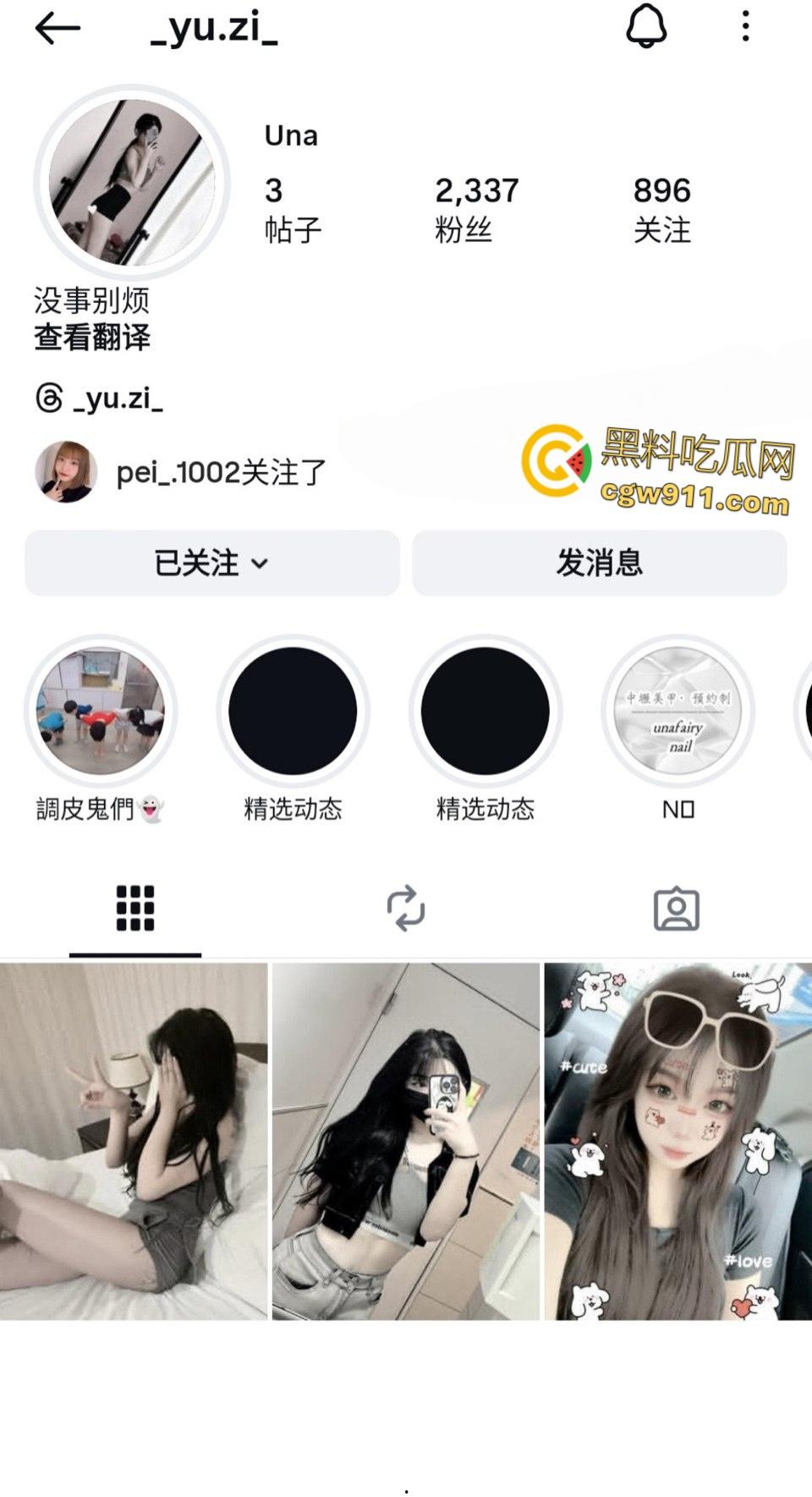 贵州甜美幼师【黄语兹】,大尺度自慰酒店3P视频曝光,身材火辣叫声骚炸天,胸前纹身完美实锤 !-1