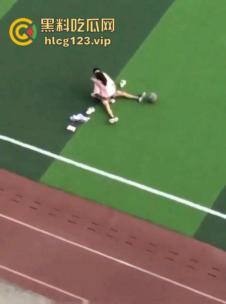山东工程职业技术大学大一情侣操场啪啪被偷拍！光天化日下学生会带走，年轻人玩得真刺激！-7