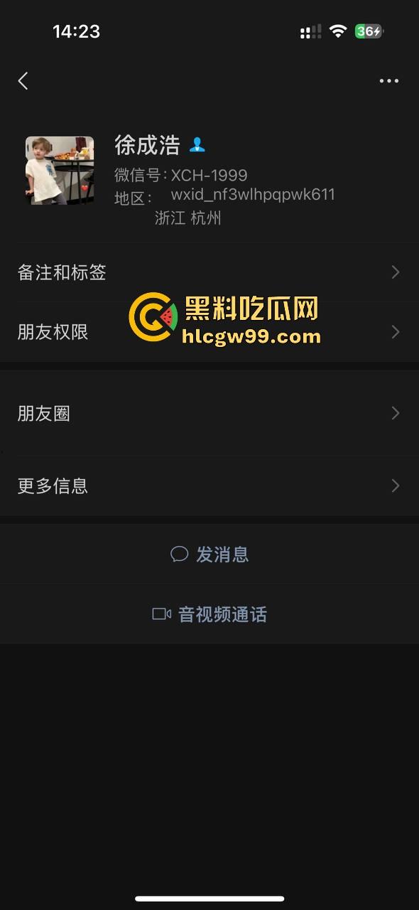 杭州故事汇！杭州临平派出所警察【徐成浩】精神pua前女友，强行发生性关系，性爱视频曝光流出。-2