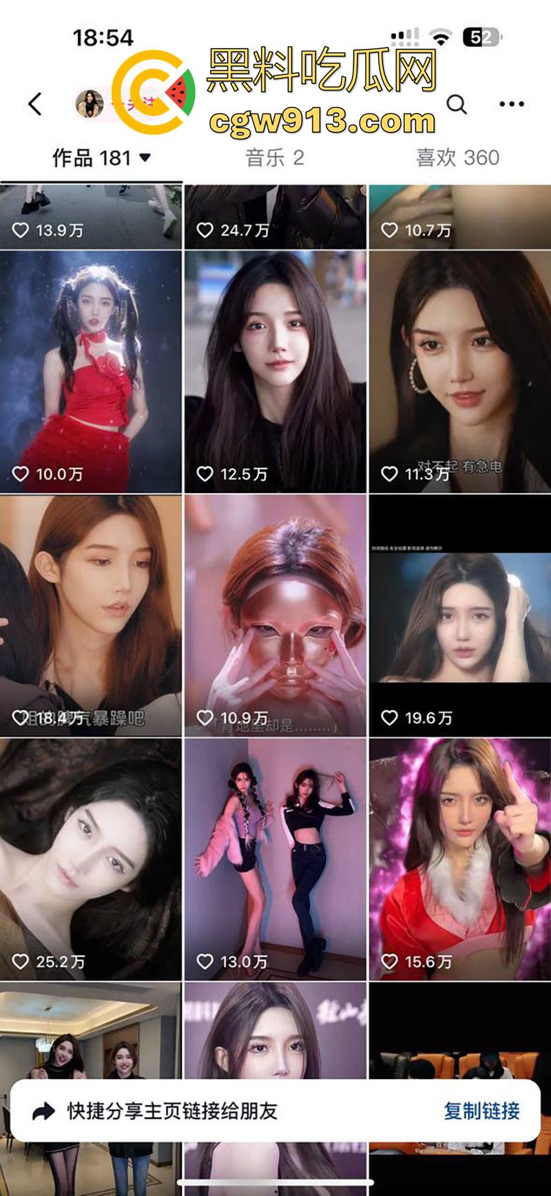 千万粉丝网红【艾比】，全网知名变性人，被爆出变性手术的前后对比，这小穴做的好逼真啊！-2