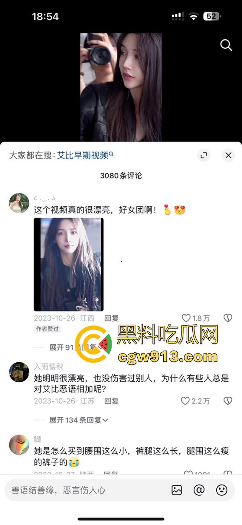 千万粉丝网红【艾比】，全网知名变性人，被爆出变性手术的前后对比，这小穴做的好逼真啊！-4