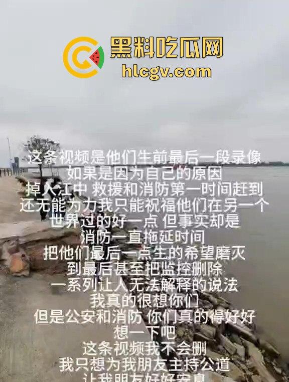 苏州张家港双山岛事件引发争议!四个小孩溺水,父母不救只等救援,网友怒批:自己孩子都不管?-1