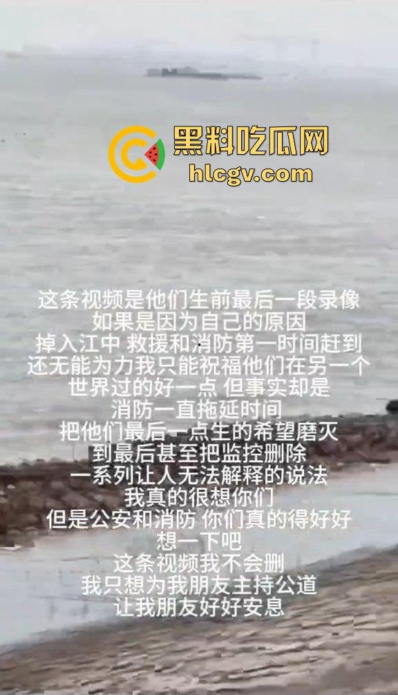 苏州张家港双山岛事件引发争议!四个小孩溺水,父母不救只等救援,网友怒批:自己孩子都不管?-2