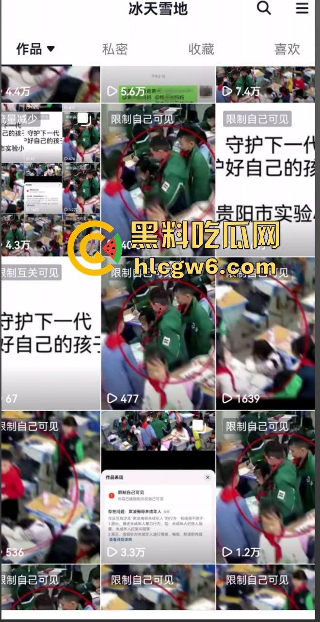 KTV骚操作 唱歌还能摸奶摸着奶才能找到调？后面鸡巴蛋糕舌尖舔诱，舌尖诱惑舔湿蛋糕，这群人玩得太野了！-4