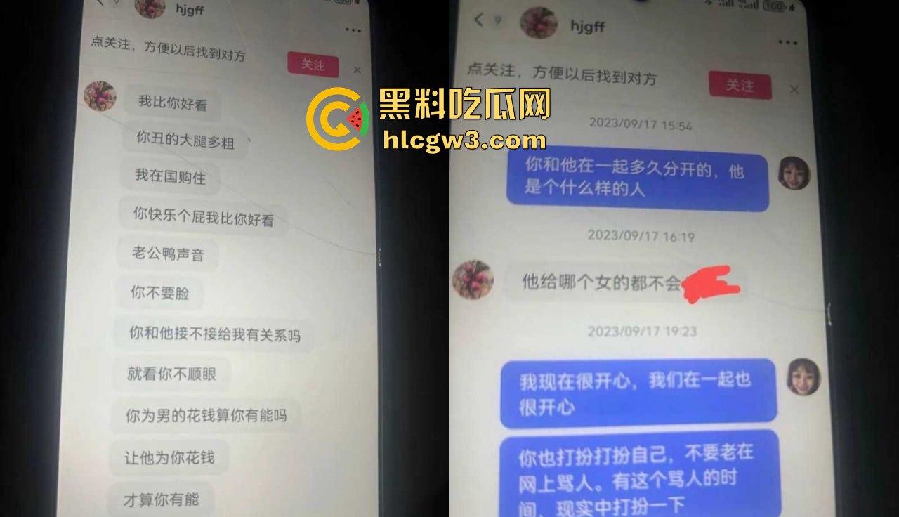 安徽宿州抖音15万粉丝男网红【团长】私生活大翻车！现任女友实名怒曝其淫乱丑态！-9