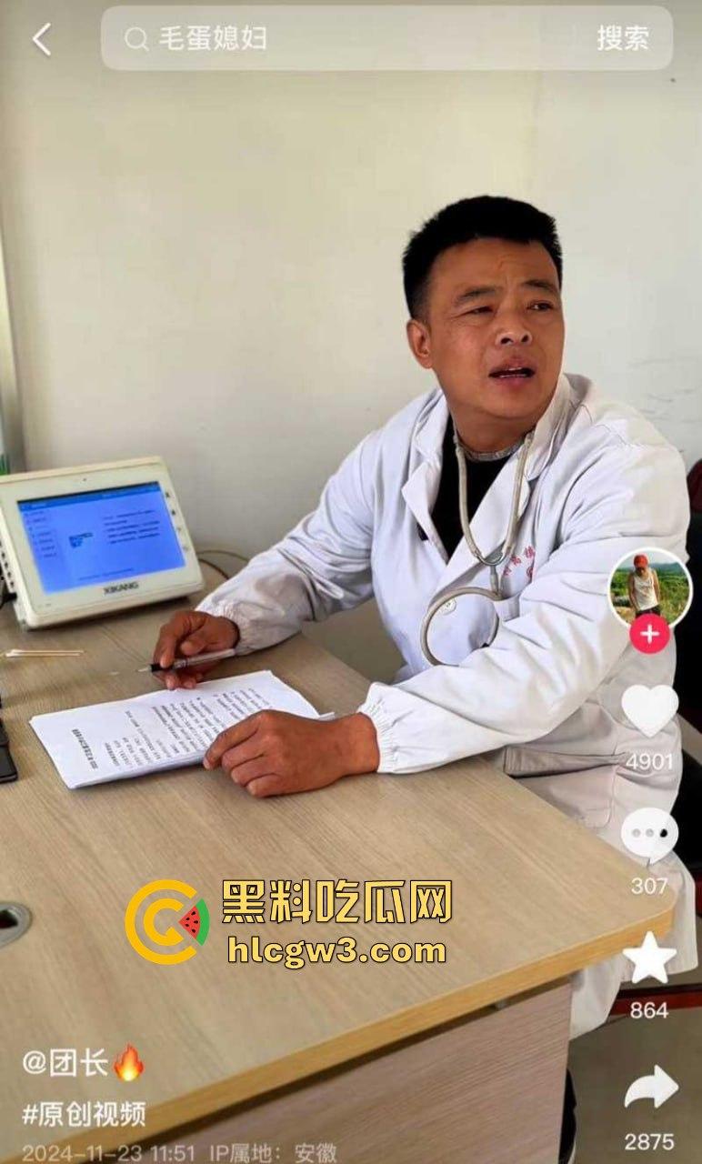 安徽宿州抖音15万粉丝男网红【团长】私生活大翻车！现任女友实名怒曝其淫乱丑态！-17