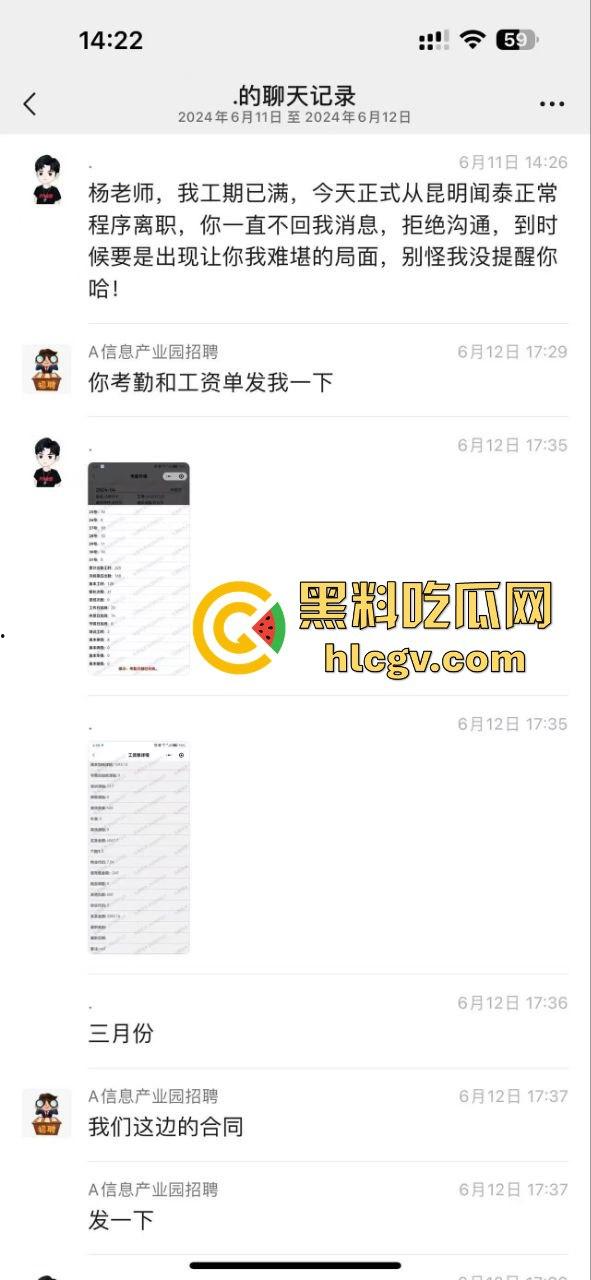 四川郫县00后小伙讨薪变命案！怒捅中介老师后自割脖子，十几刀下去仍然下不去手！-5