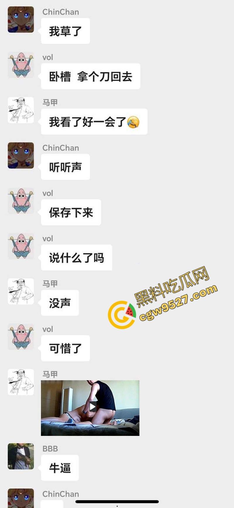 隔壁老王的淫乱之战！山东人妻何舒出轨，老公查看监微信群控怒曝两人，画面火辣，呻吟不断-4