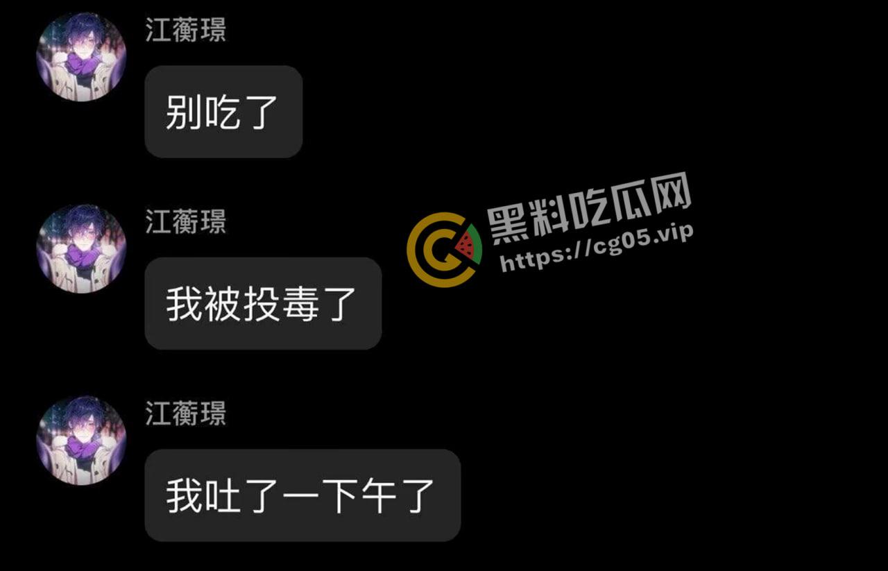 济南幻樱漫展投毒事件！多人在漫展收到免费赠送的零食中发现刀片 药丸等异物 附上相关报道以及漫展骚货视频-9