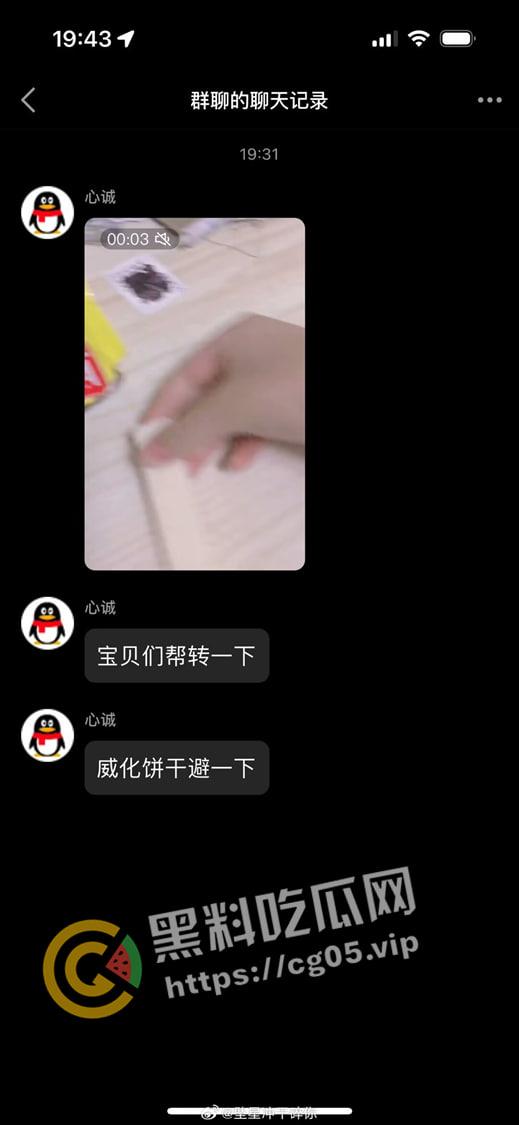 济南幻樱漫展投毒事件！多人在漫展收到免费赠送的零食中发现刀片 药丸等异物 附上相关报道以及漫展骚货视频-10