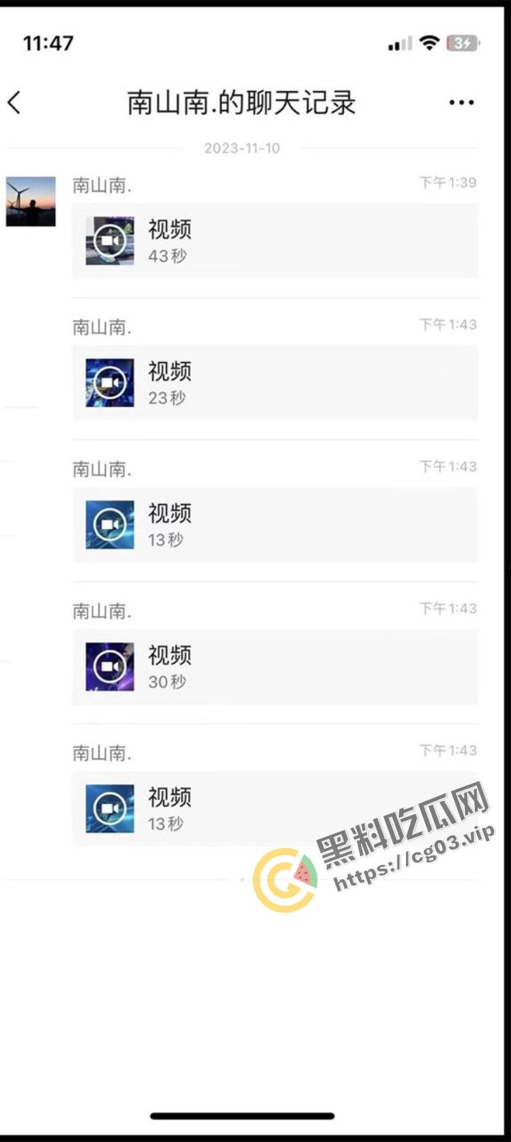 河南滑县 故里音乐餐厅 一对男女在大厅当众口交 不雅事件-3