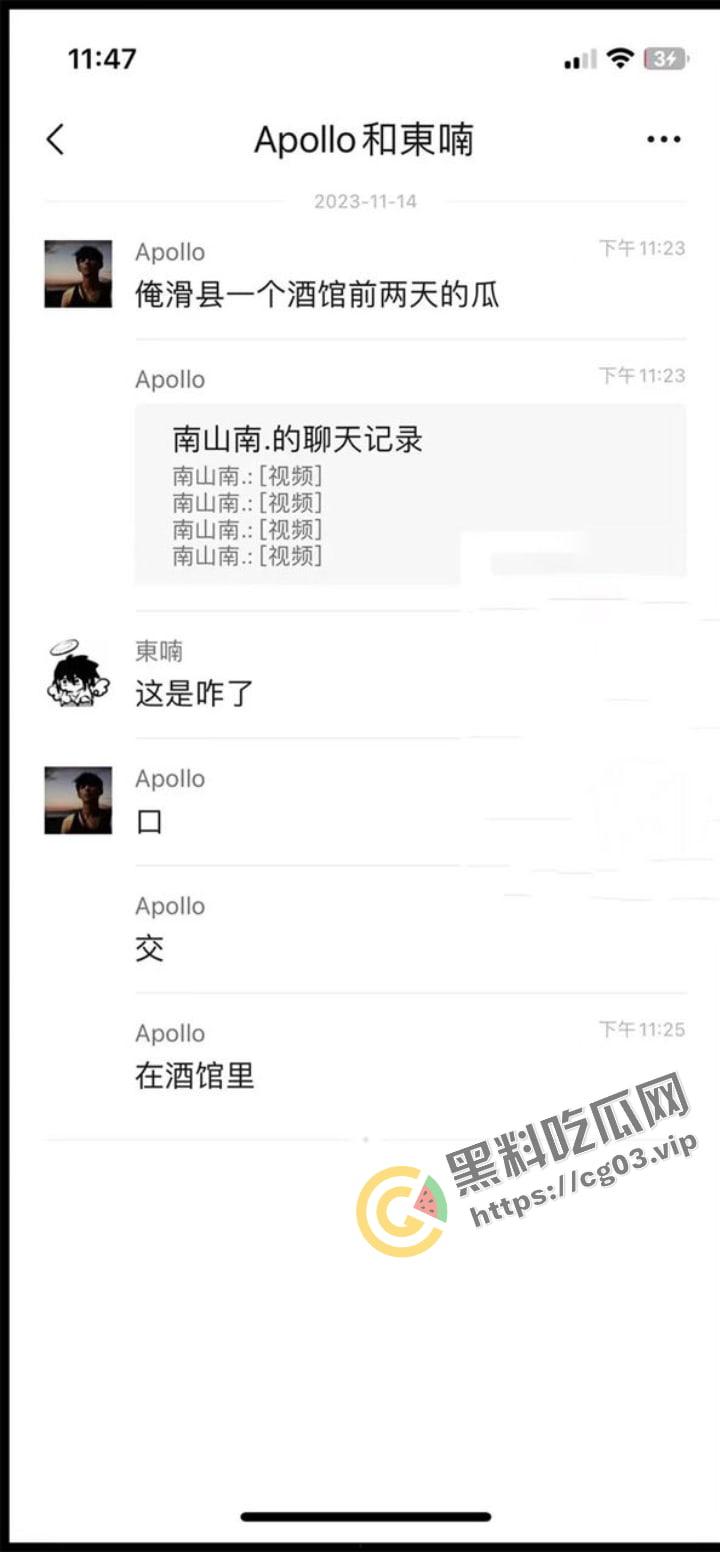 河南滑县 故里音乐餐厅 一对男女在大厅当众口交 不雅事件-4