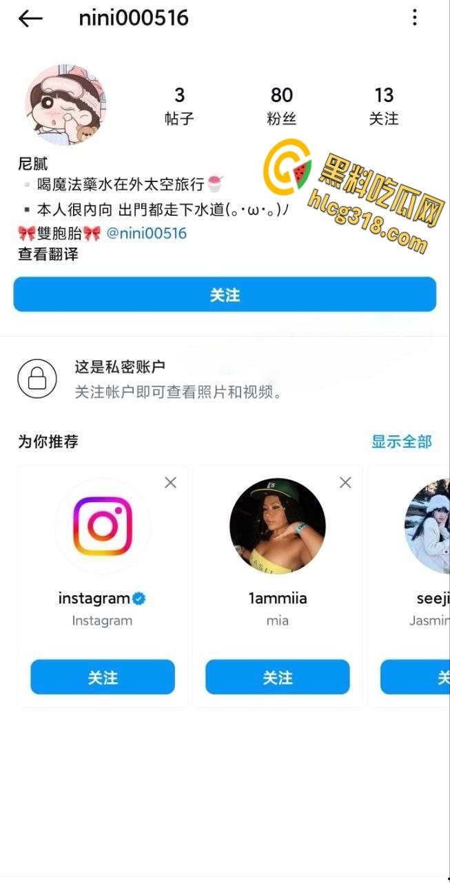 台湾ins博主【尼腻】在车上玩露出，被司机拍照拿来威胁女主，看到司机大屌后立马同意！-1