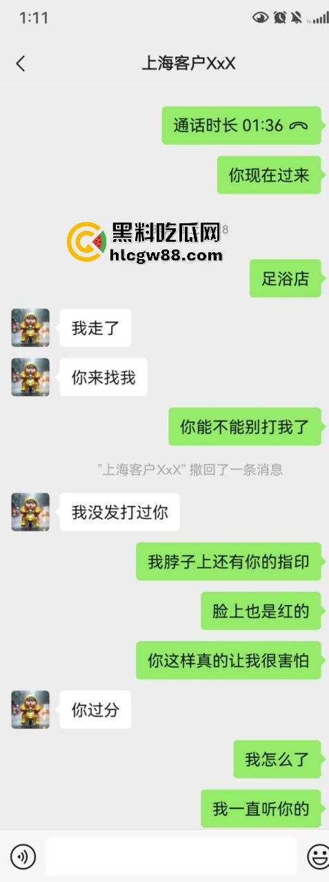 【上海避雷】高端高尔夫球场会员B哥饭局设套，深情装逼未遂变禽兽，差点强奸女孩！-4