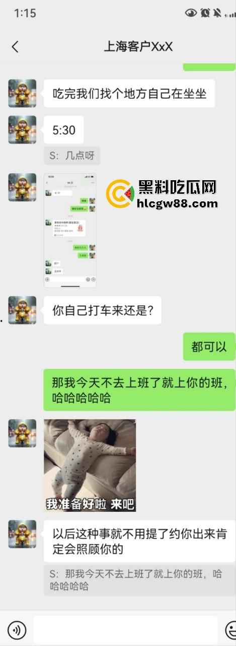 【上海避雷】高端高尔夫球场会员B哥饭局设套，深情装逼未遂变禽兽，差点强奸女孩！-5