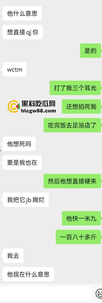 【上海避雷】高端高尔夫球场会员B哥饭局设套，深情装逼未遂变禽兽，差点强奸女孩！-7