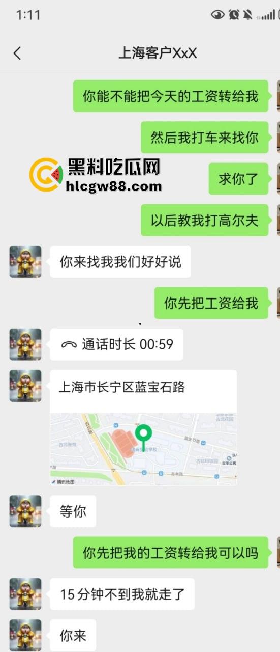 【上海避雷】高端高尔夫球场会员B哥饭局设套，深情装逼未遂变禽兽，差点强奸女孩！-9