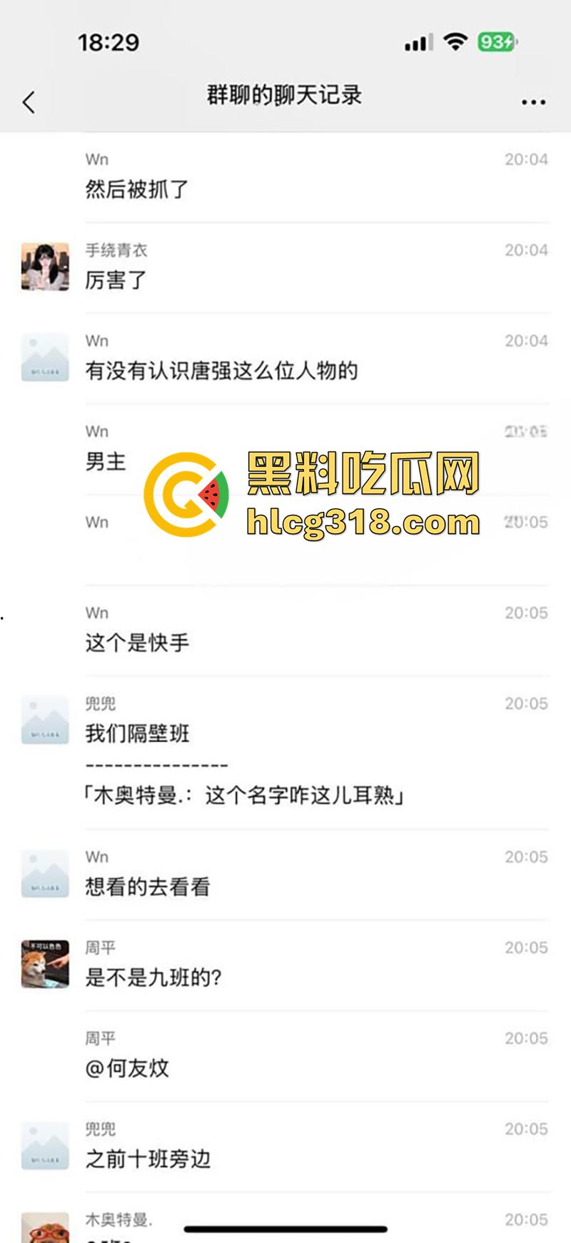 因爱生恨怒捅女友20多刀，四川广元职高小伙唐强，因女友出轨化身刀仔，手机录下女友倒在血泊中！-3