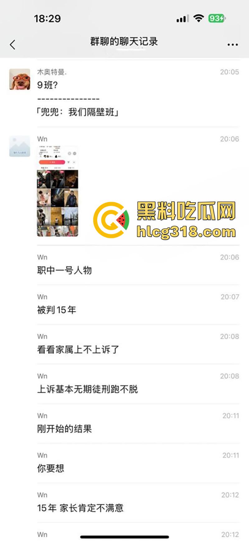 因爱生恨怒捅女友20多刀，四川广元职高小伙唐强，因女友出轨化身刀仔，手机录下女友倒在血泊中！-4