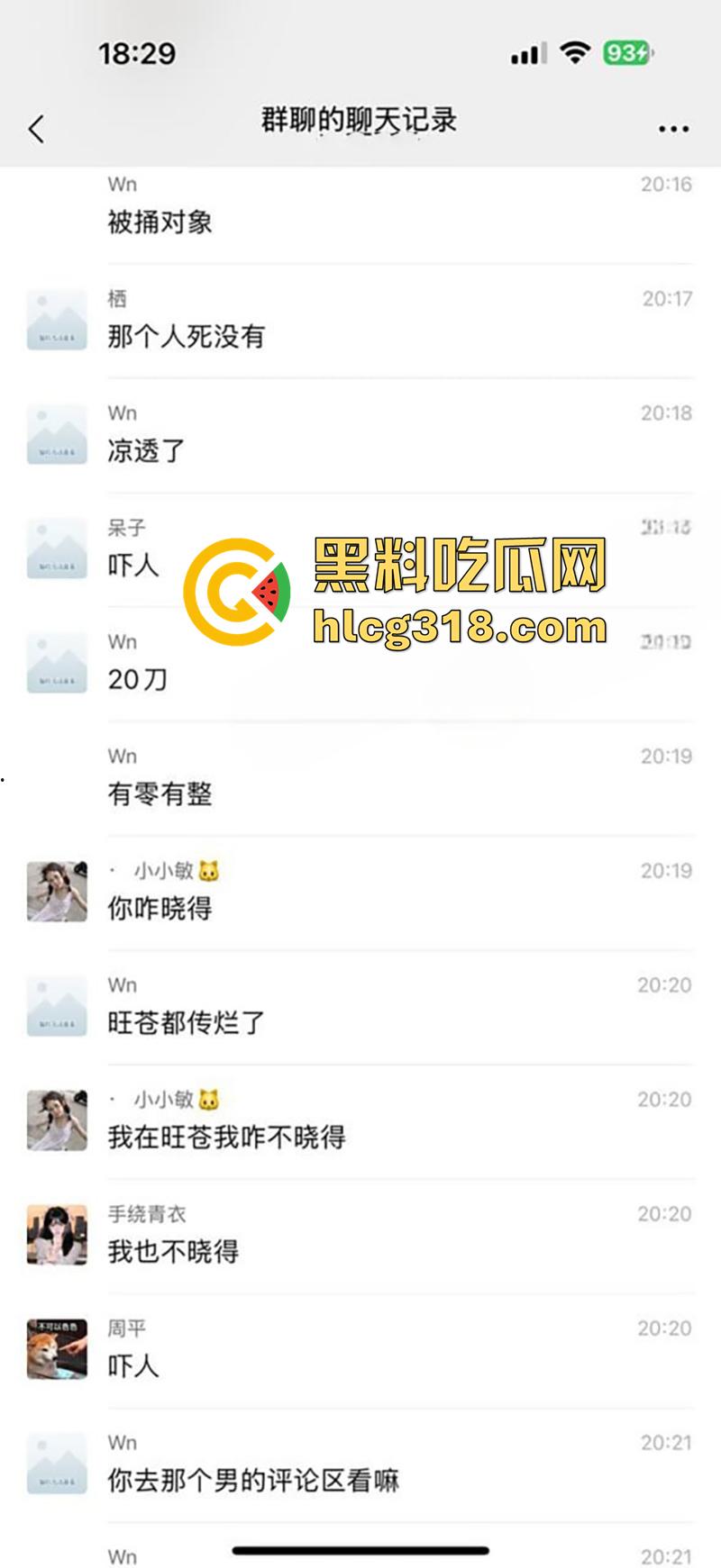 因爱生恨怒捅女友20多刀，四川广元职高小伙唐强，因女友出轨化身刀仔，手机录下女友倒在血泊中！-6