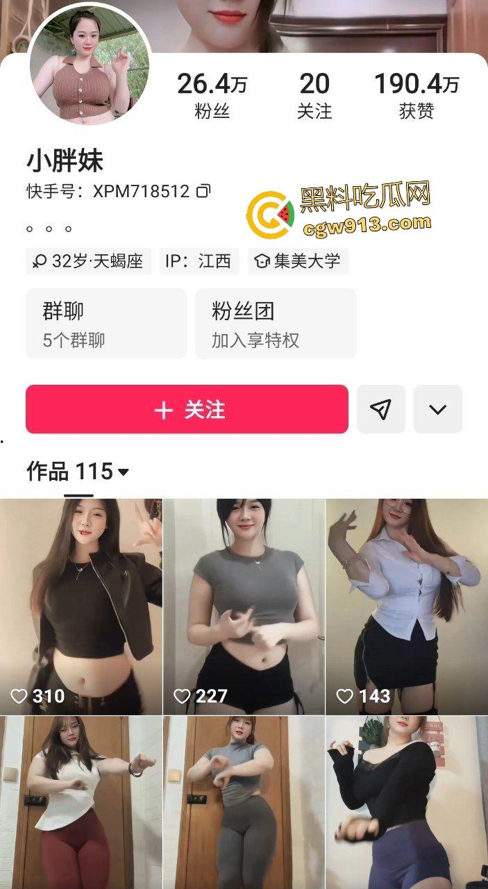 快手巨乳【小胖妹】，肥臀嫩鲍用粗手指插逼狂流水，穿着黑丝拍自己的奶子不嫌痛，这坦克是真耐造啊！-1