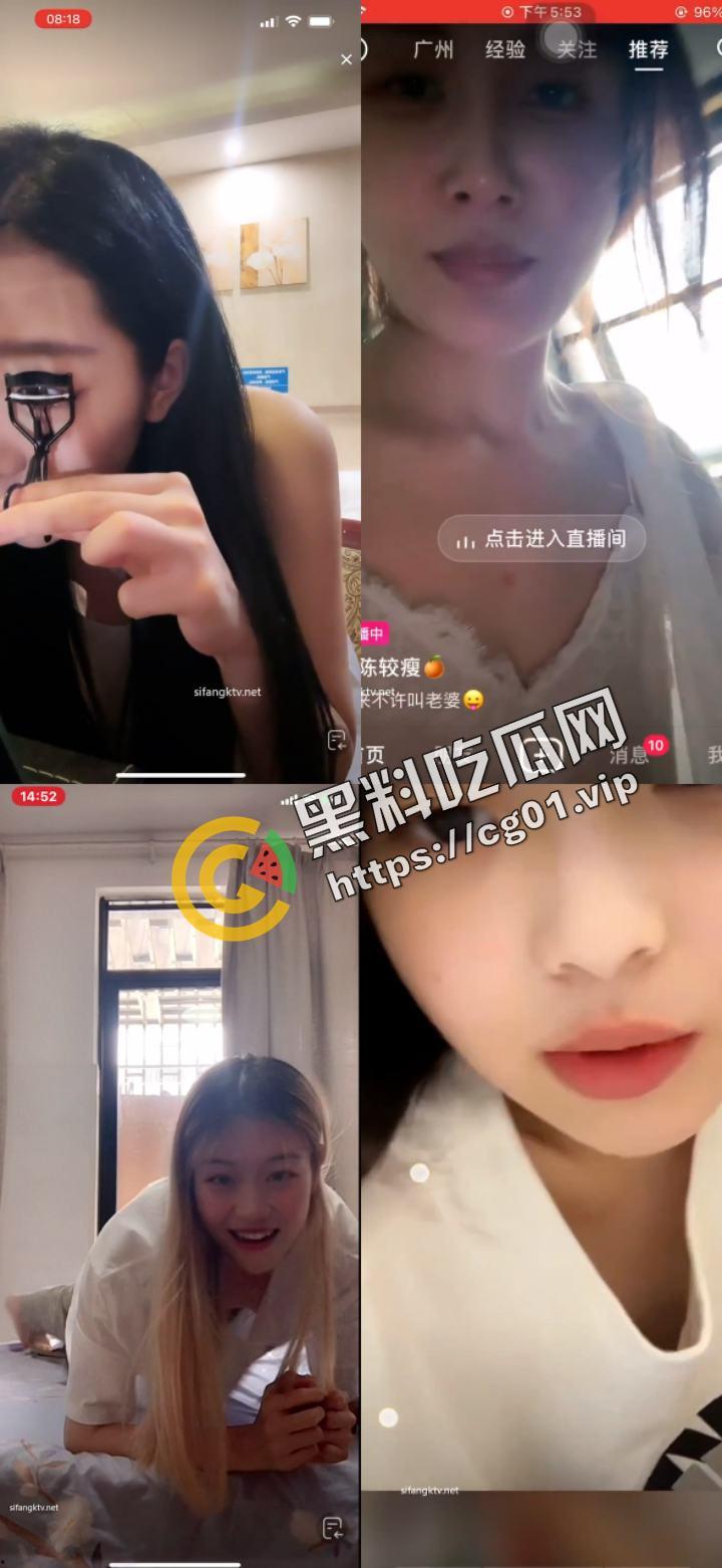 抖音快手女主播露点合集 瓜友们觉得她们是故意的还是不小心的？ （十一）-4