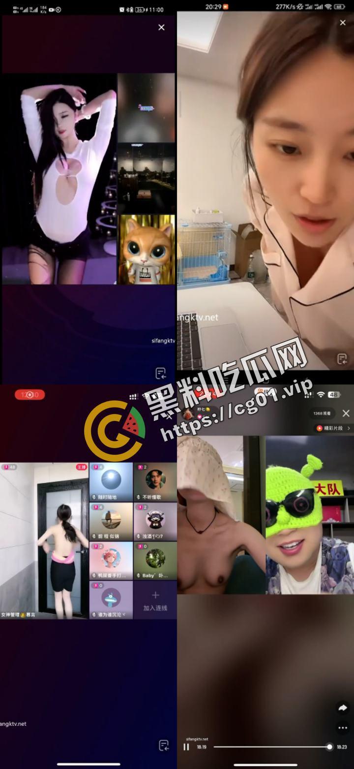 抖音快手女主播露点合集 瓜友们觉得她们是故意的还是不小心的？ （十一）-5