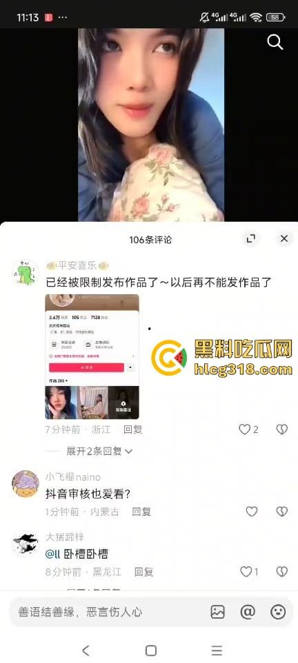 擦边女主播直播露逼！照着镜子翘着蜜桃臀，镜头一扭白虎嫩穴显露，这都没封，难道抖音审核也爱看？-1