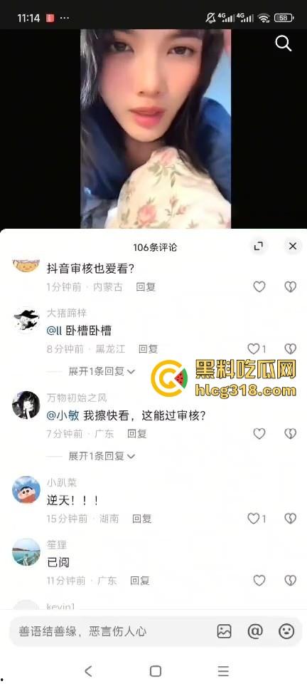 擦边女主播直播露逼！照着镜子翘着蜜桃臀，镜头一扭白虎嫩穴显露，这都没封，难道抖音审核也爱看？-2