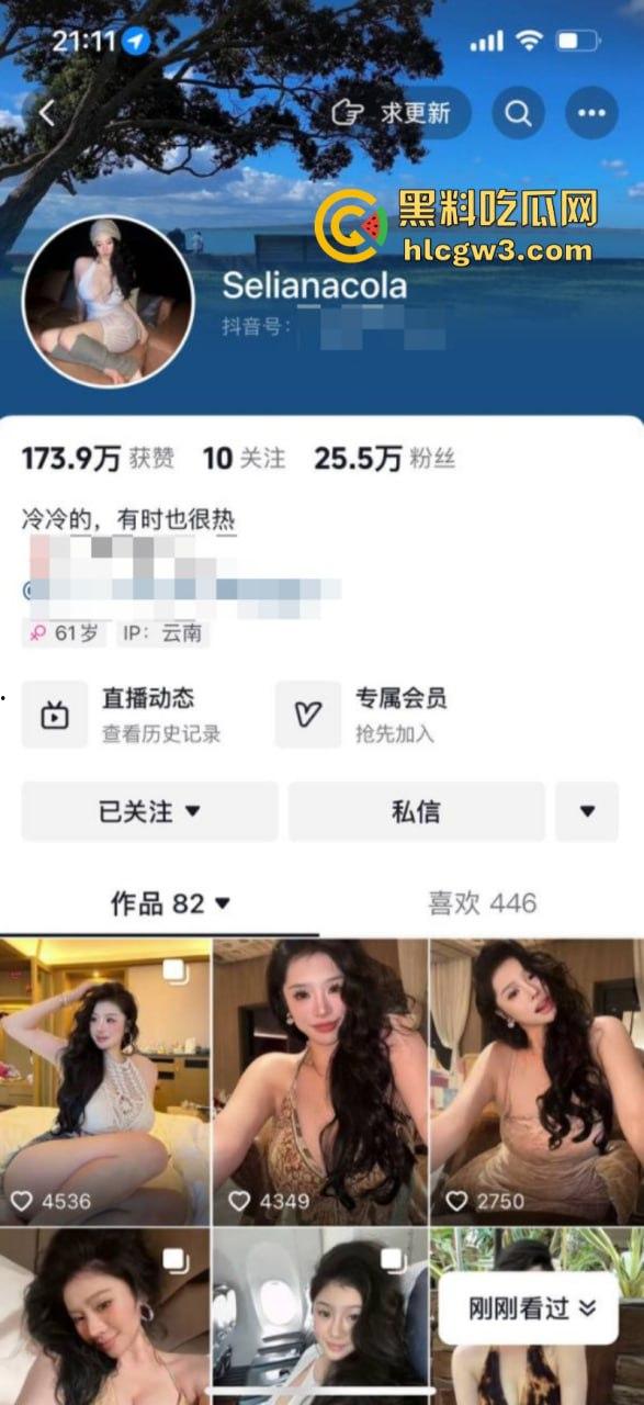 独家爆料！抖音25万粉丝网红 巨乳骚鸡【selianacloa】大尺度私拍福利视频流出-1