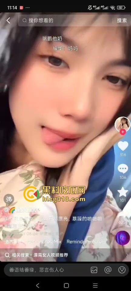 擦边女主播直播露逼！照着镜子翘着蜜桃臀，镜头一扭白虎嫩穴显露，这都没封，难道抖音审核也爱看？-6