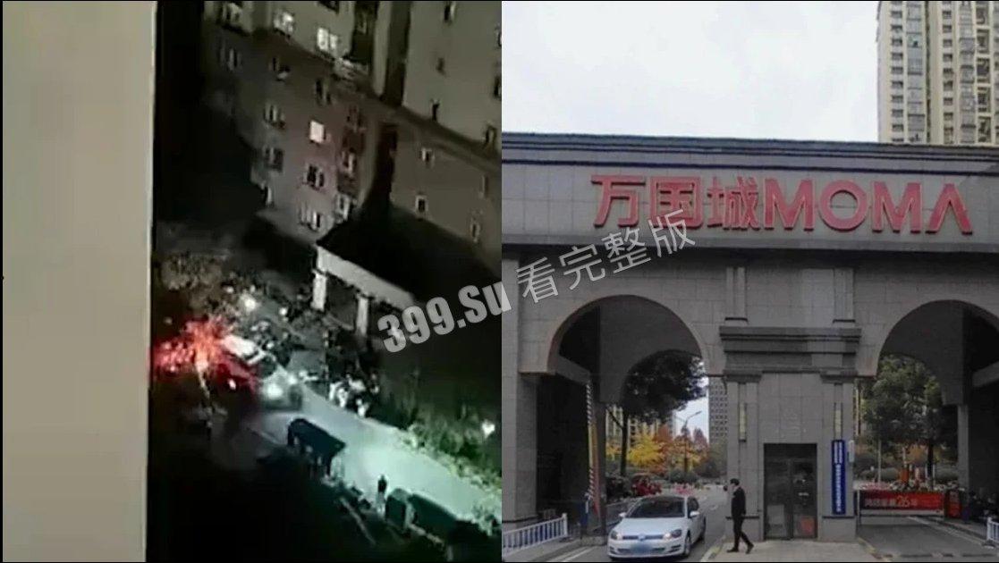 长沙市万国城  灭门事件 一家五口全部死在家中 当中最小仅3岁 被发现时尸体都已发臭-1