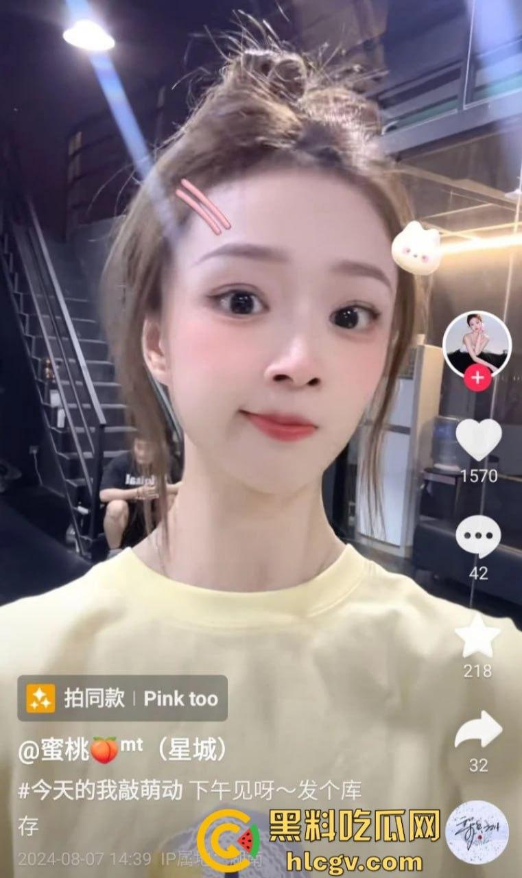 有钱真好！抖音网红博主【蜜桃】为金主定制洗澡自慰视频遭泄露 全裸跳舞真骚啊！-3