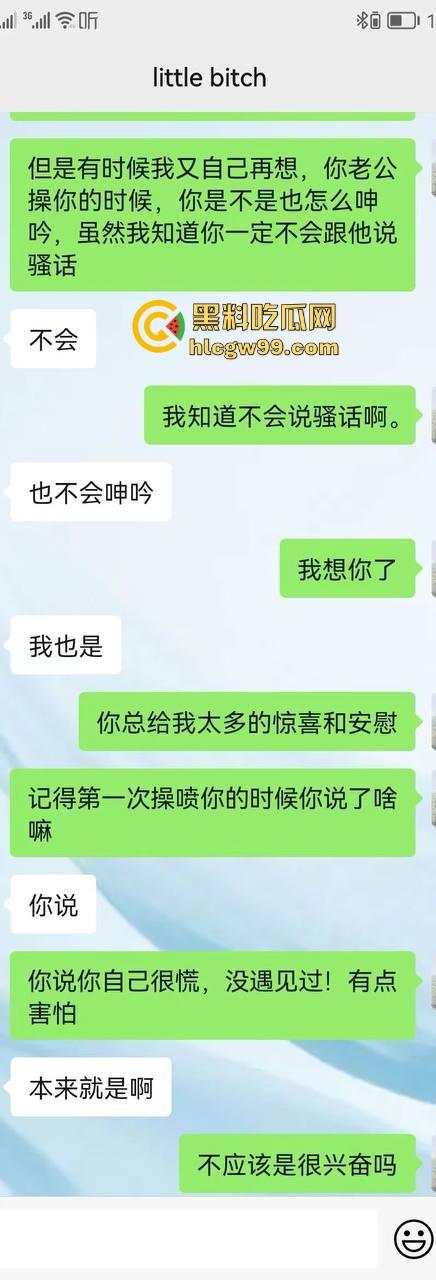 邻家人妻『赵爱萍』被调教成主人的母狗，3分钟绿帽老公玩腻了，被操得浪叫快喷了还给儿子打电话！-6