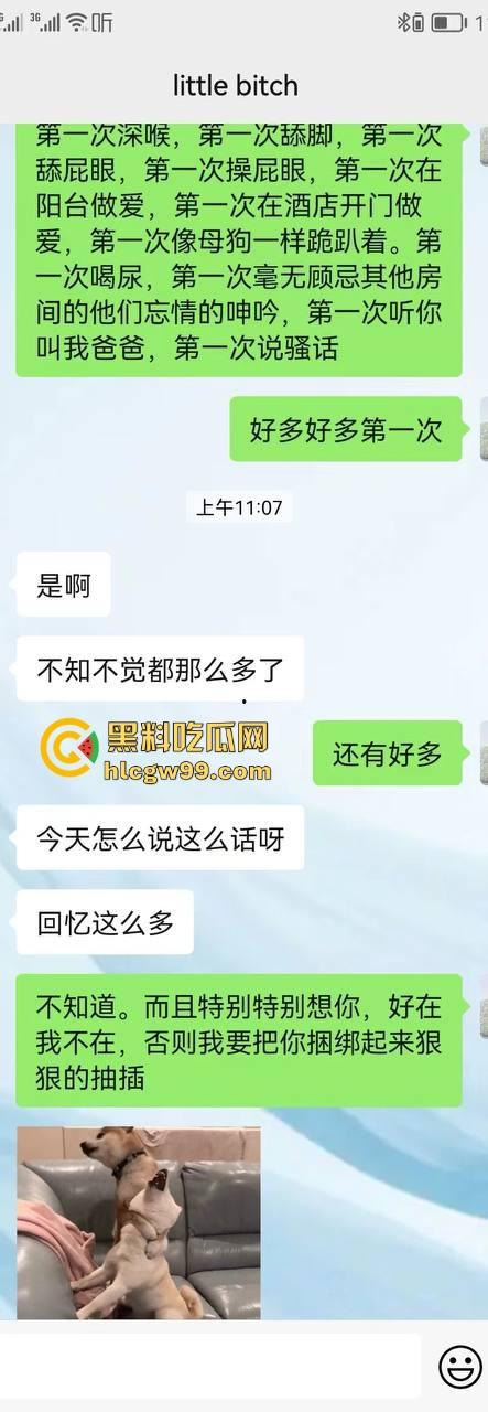 邻家人妻『赵爱萍』被调教成主人的母狗，3分钟绿帽老公玩腻了，被操得浪叫快喷了还给儿子打电话！-7