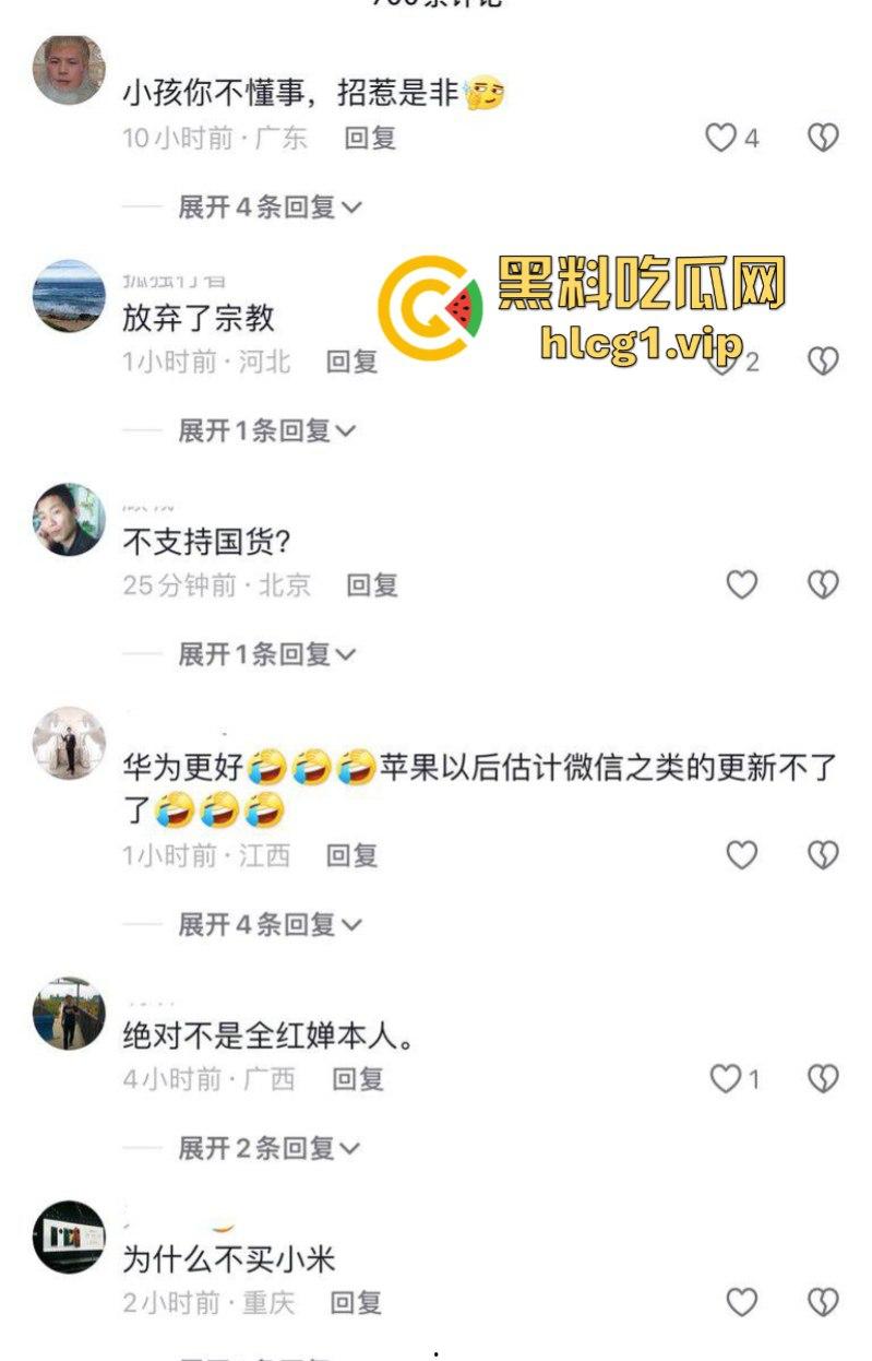 全红婵为妈妈挑选手机 遭网友质疑为什么不买国产手机 要买苹果手机-4