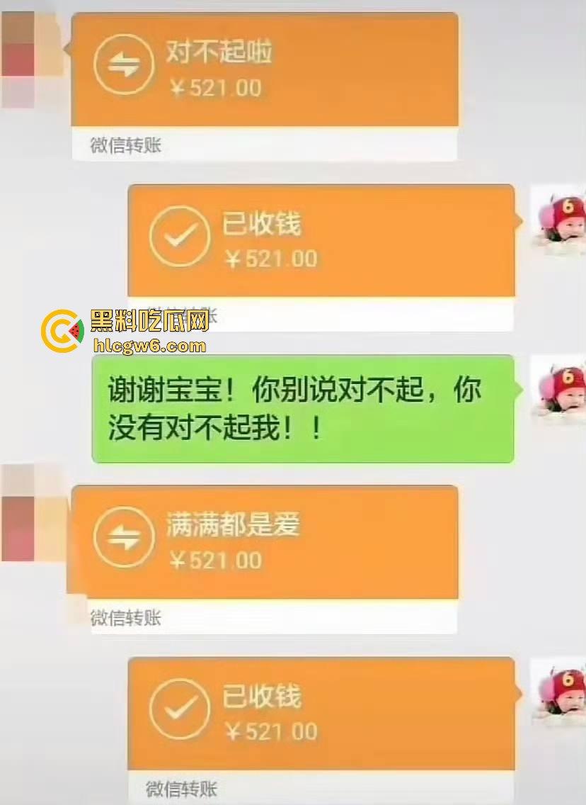 老牛吃嫩草！湖南省宁乡十三中女副校长【谢佳雄】婚内出轨学生近10年，大量聊天记录爆人眼球！-7