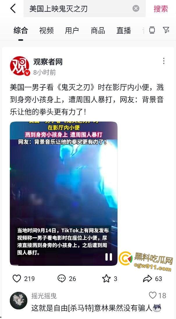 美国太阳谷AMC影院斗殴，一男子观影时当众小便，溅到邻座引起愤怒，遭观众围殴打得鼻青脸肿！-1