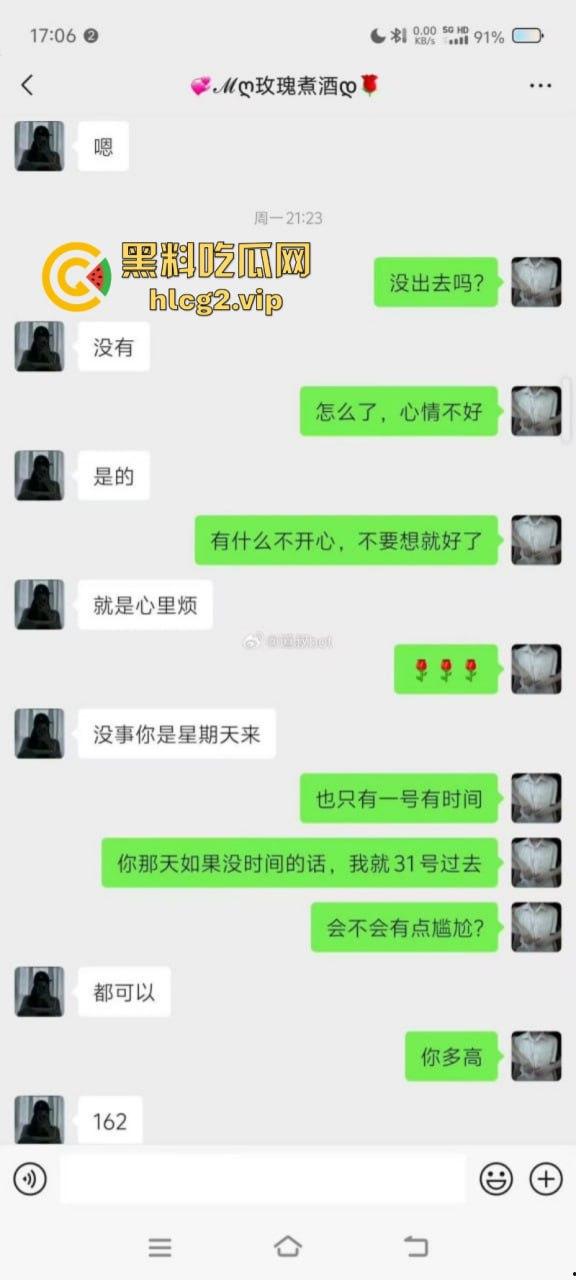 小伙勇闯魔都约会佳人 裤子都脱一半了 竟是已婚骗钱女？-5