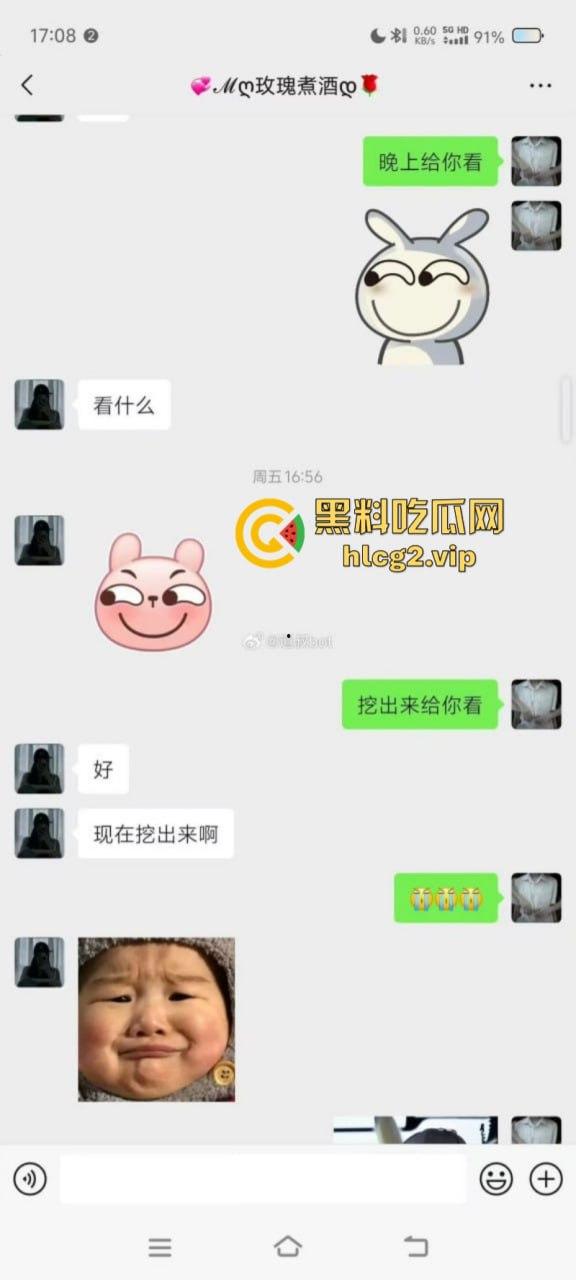 小伙勇闯魔都约会佳人 裤子都脱一半了 竟是已婚骗钱女？-6