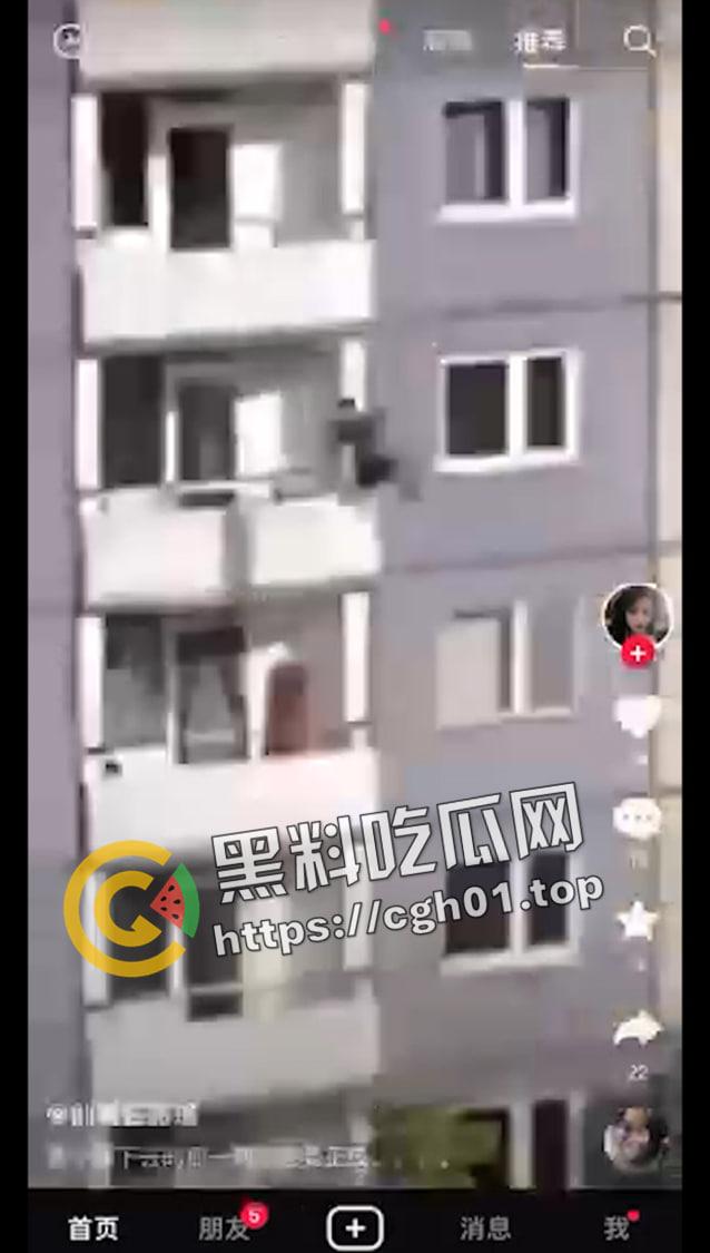 女子家中私会情人 老公想阳台翻过去捉奸不慎坠落摔死  看来想学隔壁老王也没那么容易-1