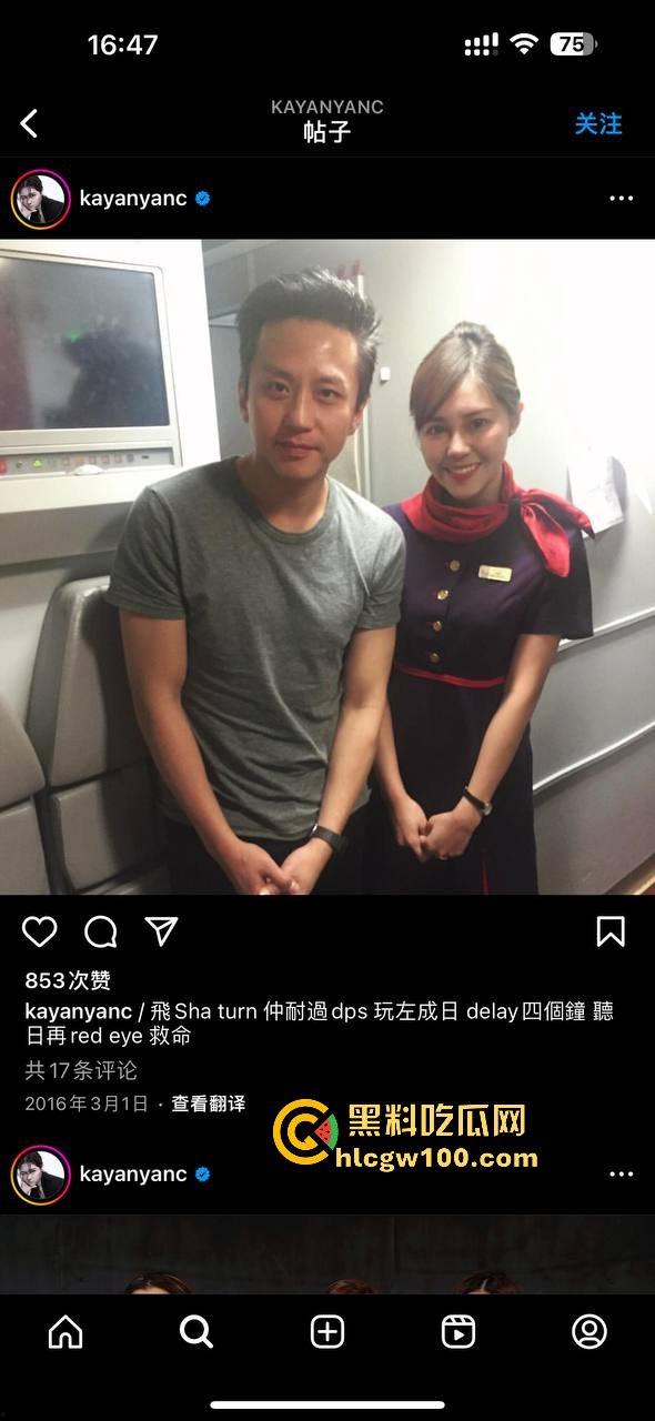 香港明星网红【张嘉欣】大尺度付费片流出，跟刘德华邓超合作过，这巨乳甚少有E杯吧！！-5